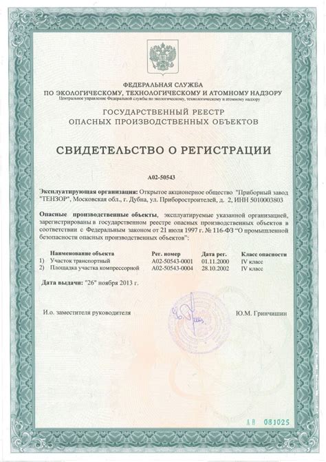 Информация о BanzaiBet: лицензии, история и другие факты.